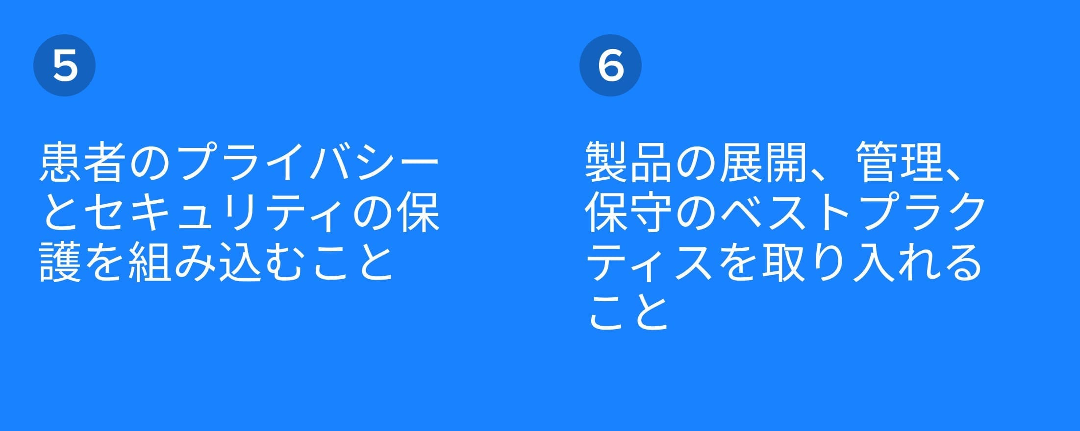 デジタル治療の決定版ガイド 28419