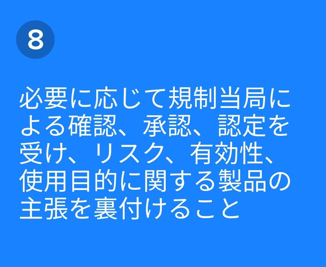デジタル治療の決定版ガイド 28425