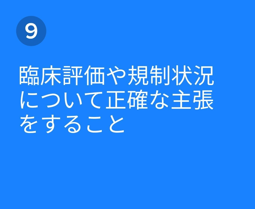 デジタル治療の決定版ガイド 28428