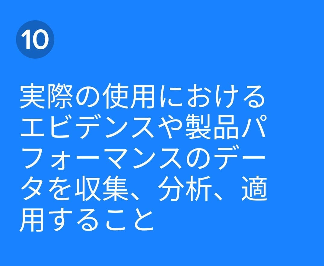 デジタル治療の決定版ガイド 28431